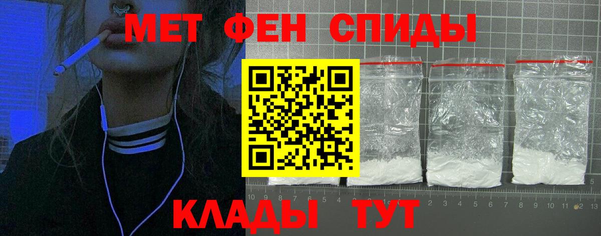 АМФ VHQ Нерюнгри