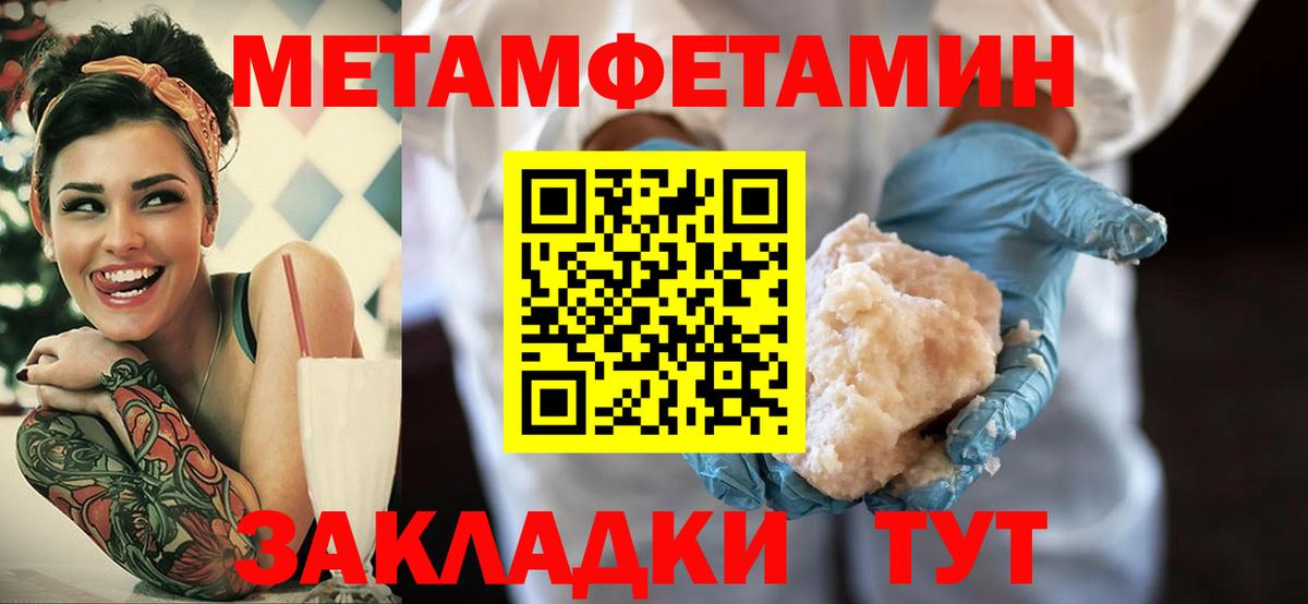 Amphetamine Розовый  площадка Telegram  АМФ  Нерюнгри  Вход с VPN 