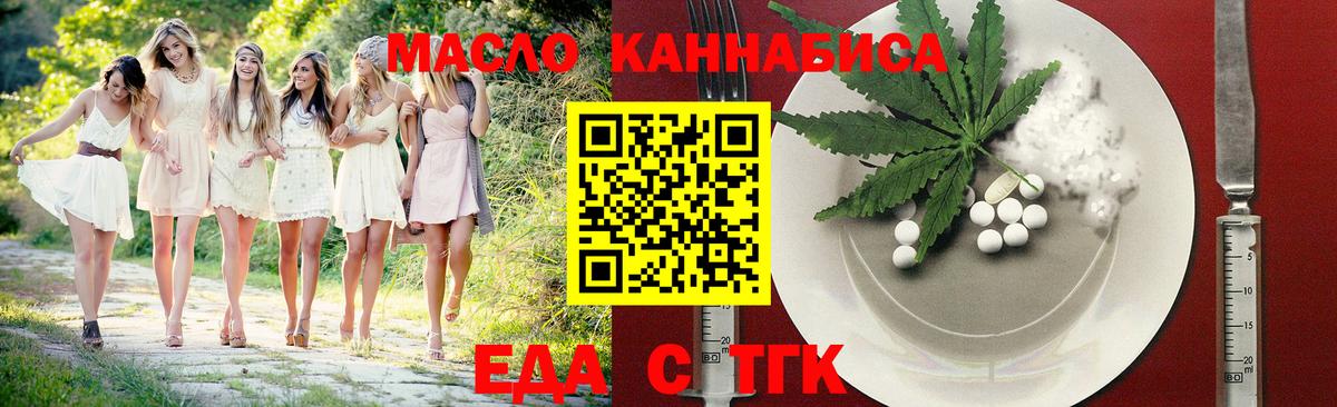 Нерюнгри  Canna-Cookies конопля  Вход с VPN 