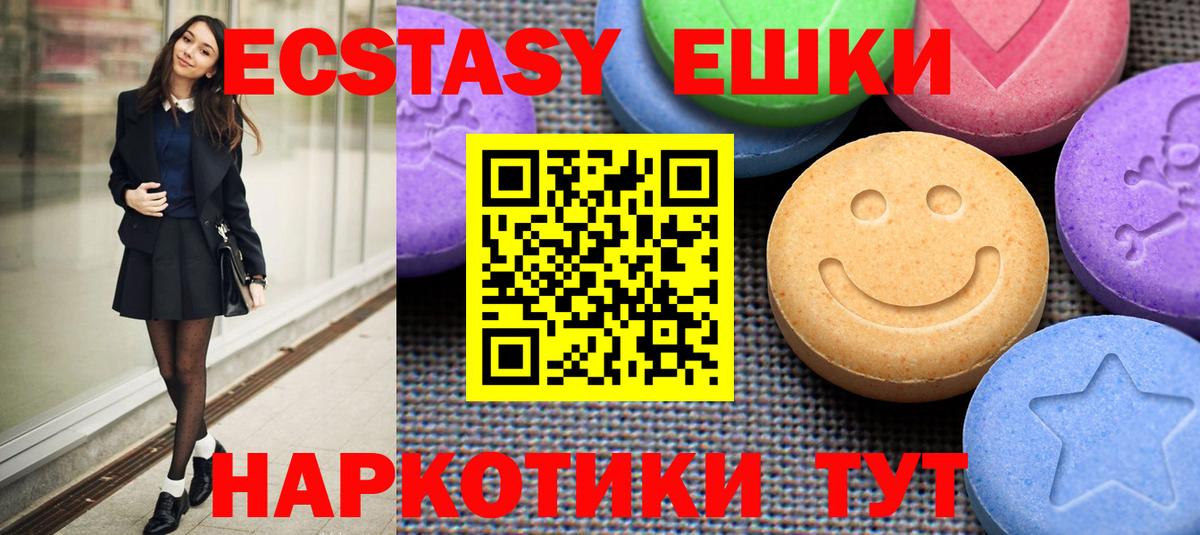 Экстази Punisher Нерюнгри