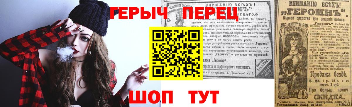 Героин  Вход с VPN  Нерюнгри  Героин белый 