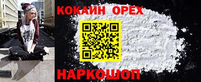 Альфа ПВП Гусиноозёрск