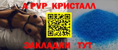 меф VHQ Гусев
