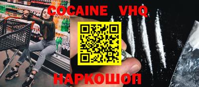 меф VHQ Гусев