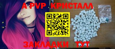 дурь Гусь-Хрустальный
