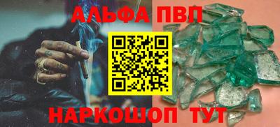 меф VHQ Гусев