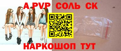 дурь Гусь-Хрустальный