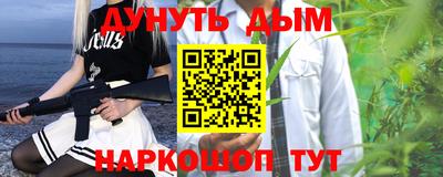 Альфа ПВП Гусиноозёрск