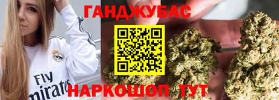 меф VHQ Гусев