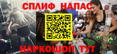 Альфа ПВП Гусиноозёрск