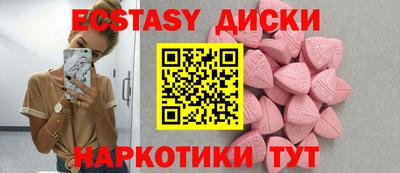 дурь Гусь-Хрустальный