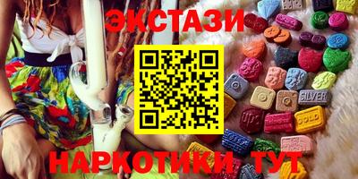 Альфа ПВП Гусиноозёрск