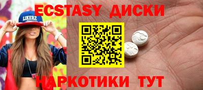 Альфа ПВП Гусиноозёрск