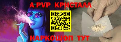 меф VHQ Гусев