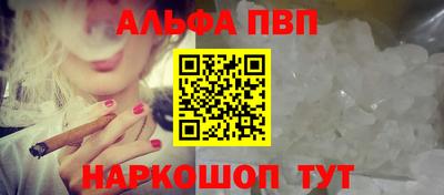 меф VHQ Гусев