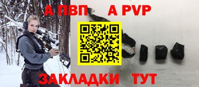 меф VHQ Гусев