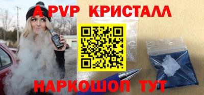 меф VHQ Гусев