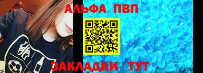 меф VHQ Гусев