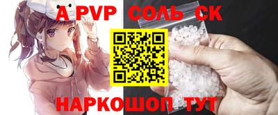 Альфа ПВП Гусиноозёрск