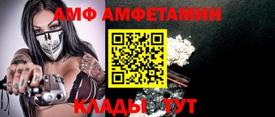 Альфа ПВП Гусиноозёрск