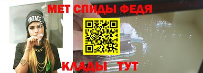 Альфа ПВП Гусиноозёрск