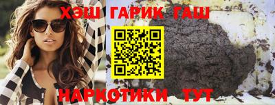 Альфа ПВП Гусиноозёрск