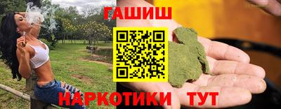 Альфа ПВП Гусиноозёрск