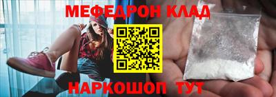 меф VHQ Гусев