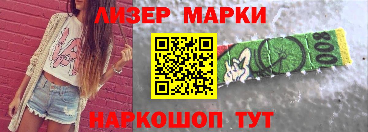 Нерюнгри  ЛСД экстази кислота  Вход с VPN 