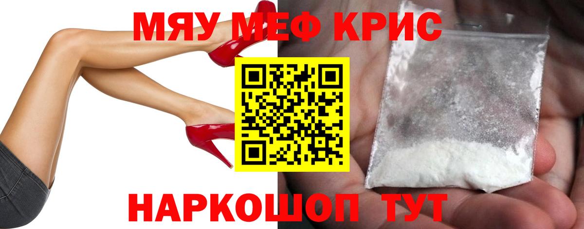 МЕФ VHQ  Вход с VPN  Меф  Нерюнгри 