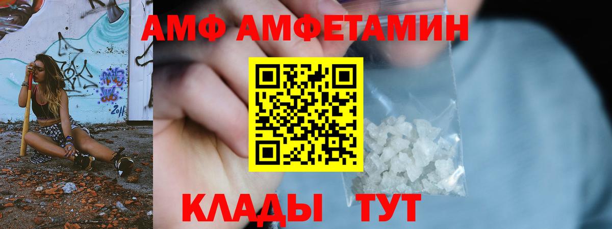 Метамфетамин Декстрометамфетамин 99.9% Нерюнгри