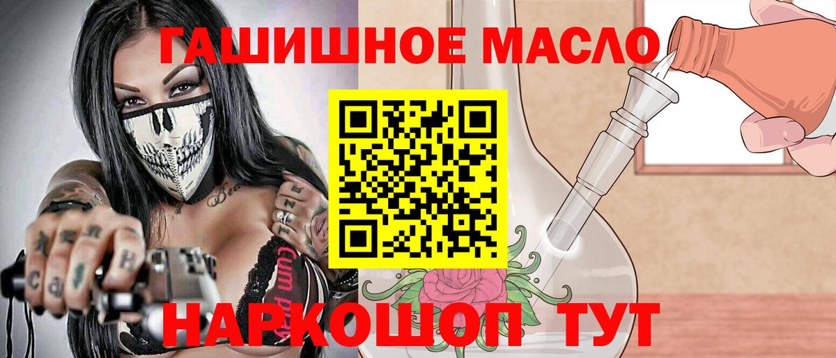 Нерюнгри  даркнет сайт  Вход с VPN  ТГК вейп с тгк 