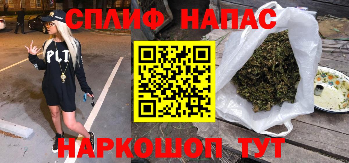 Конопля Ganja Нерюнгри